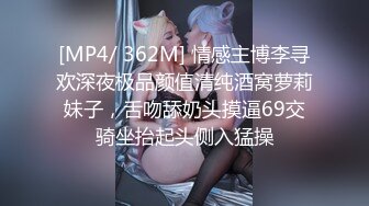 [MP4]『ED Mosaic』台北小美女捷咪一个人自慰不够爽想找一个男人来解馋，结果来了一双