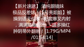 呆萌清纯小仙女〖柚子猫〗稚嫩清纯小仙女被主人爸爸开发成小母狗 小巧的身材要被大肉棒捅穿了 小穴被塞的满满的