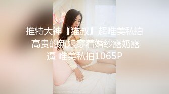 台湾JVID模特「elarine114」「白雪蘿綝」OF私拍 185cm身36F奶【第二弹】 (12)