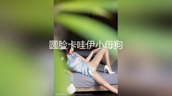 粉嫩嫩的少女，颜值高身材好奶子大，无毛白虎逼镜头前的性感诱惑，跟狼友互动撩骚听指挥，道具抽插高潮不断