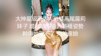 ✿白嫩JK学妹✿乖巧萝莉妹子小闷骚型，水嫩一线天白虎嫩B被金主爸爸各种啪啪蹂躏，无套中出内射一逼白浆！