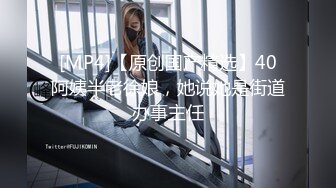 [MP4/ 616M] 漂亮大奶美女 啊啊 好舒服 老公用力 干我 吊我 轻点别让人听到 被大鸡吧无套输出