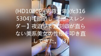 [MP4]STP24114 高品质探花&nbsp;&nbsp;约操极品网红美女&nbsp;&nbsp;揉搓骚穴爽的直扭腰 大屌怼入爆插 多个姿势换着操 VIP2209