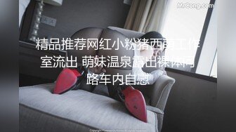 肥美丰满人妻少妇 舔逼日嘴 激情操逼