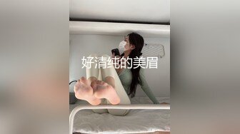 她自慰引我