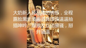 国产TS系列王可心4p直男，3妖1男场面火爆