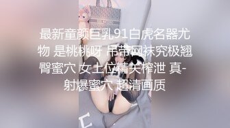 鞣空丝袜女与猥琐男房间大战