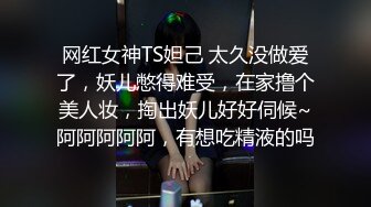 [MP4]极品颜值美女暴力自慰！鸭蛋西红柿塞穴！偏重口，拨开内裤塞蛋再吐出来