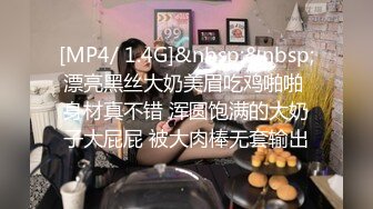 《魔手外购极品CP》女蹲厕针孔偸拍各种女人方便~有熟女有良家少妇有年轻小姐姐~特写全景逼脸同框~看点十足 (4)