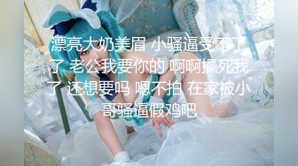 兵姐女神！刚当兵回来的彤彤真女神草的真过瘾露脸