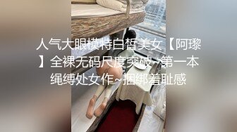 -星空传媒『无间道』犯忤逆罪者永堕此界 尽受「性爱」无间