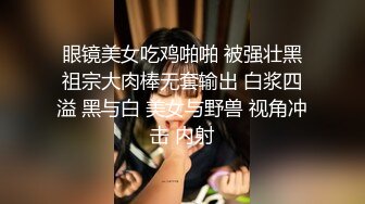 韩极品主播精致的脸蛋儿曼妙的身材光滑的肌肤 智仁VVIP露脸勒B自摸闪露B、手指插B甚至插屁眼儿 (2)