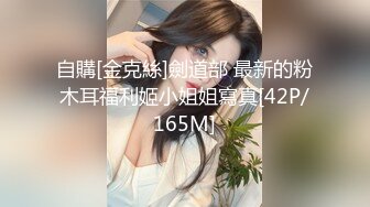 《老胡探良家》隔音很差的出租房偸情买茶认识的茶品店服务员良家美少妇先用假屌玩出水再用真J8干骚货太能叫了淫荡对白