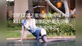 约出隔壁新婚小少妇