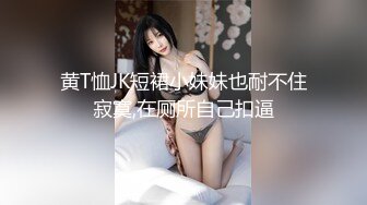 【破解摄像头】高档水疗会所 偷窥漂亮的黑丝美女技师换衣服 全是漂亮的小姐姐