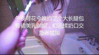 小可爱 · 伪娘 宇宸太太-- 如果在地铁中看到我， 你会怎么做？羞羞的露出杰作！