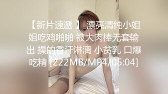 上部亨利夫妇【顶级性爱绿意盎然】貓拍了我的屁股上部