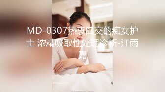 [MP4/ 832M] 修身包臀裙明媚御姐约到酒店尽情享用她娇美肉体 脱光光洗澡 白嫩苗条精致颜值不错