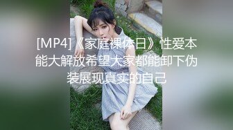 每晚被公公享用年轻美丽肉体的媳妇