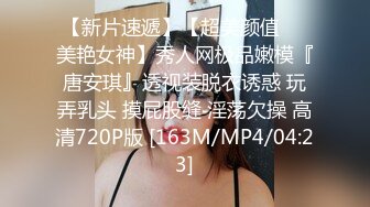 [MP4/1.69GB] 聊了好久的網紅，終于約出來日了，比想象中還要美！