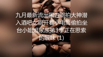 [MP4]STP25321 【明星颜值19岁无敌美妞】清纯长相，爆乳D罩杯，一线天粉穴，越来越骚，手指磨蹭骚逼，高潮出水，浪叫呻吟骚话 VIP2209