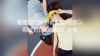 【新片速遞 】&nbsp;&nbsp;❤️软萌小学妹❤️清新校园女神,极品00后小仙女,软萌乖巧,同学眼中的乖乖女,背后是爸爸的小母狗,被爸爸肆意蹂躏[694M/MP4/47:16]