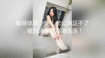 《极品CP魔手外购》色胆包天大神潜入移动办事大厅女厕独占坑位隔板缝中连续偸拍，各种高跟制服美腿极品丝袜OL方便 (11)