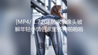 麻豆传媒 mcy-0223 成功让爸爸操上我的逼-舒可芯