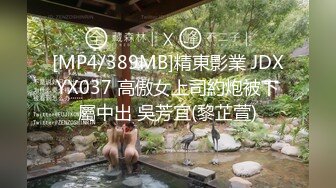 [MP4/ 860M] 流出酒店偷拍年轻情侣开房小哥舔逼把妹子搞得鬼哭狼嚎