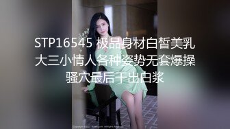 ED Mosaic 老公带着老婆去参观AV现场没想到老婆玩上瘾了3个男人一起上玩 (1)