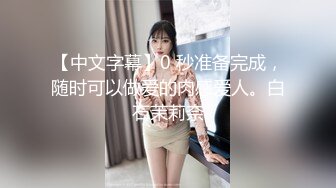 ✿洛丽塔小可爱✿极品清纯可爱萌妹COS雷姆 满足哥哥的变态爱好，这个软萌乖巧的小可爱谁能不爱！反差小母狗