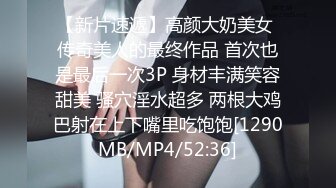 【新片速遞】 混乱的房间多男女一起嗨皮，前面舔着鸡巴后面让大哥额用道具插逼搅拌，抠弄揉奶浪叫不断，淫声荡语精彩刺激[706MB/MP4/39:12]