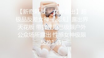 红斯灯影像RS-45窥探人妖小姐姐的私欲