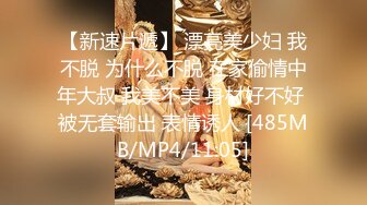 《最新重磅新瓜速吃》AF顶流人造极品巨乳肉感大肥臀女神【BJ徐婉】没钱了再度复出，裸舞疯狂自抠~炸裂 (1)