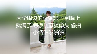 伪娘清子约炮诱骗帅直男