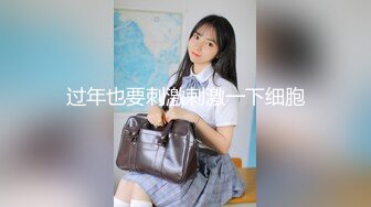 [MP4]苗条性感美臀外围 连体开档黑丝口活不错 骑脸插嘴上位骑坐抽