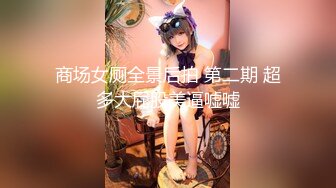 后入大白屁股美女