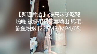 诱惑裤袜痴女OL