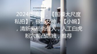 [MP4/234MB]2023-9-30 带女友酒店开房，掏屌一顿输出，搞完中场休息继续，张开双腿爆插