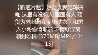 EMKY005 爱神传媒 引诱可爱女学生 跟我做爱 玖玖