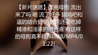 良家小少妇露脸听狼友指挥性感展示，揉奶玩逼撅着屁股给狼友看特写，手指湿滑插入粉嫩骚穴呻吟，精彩又刺激