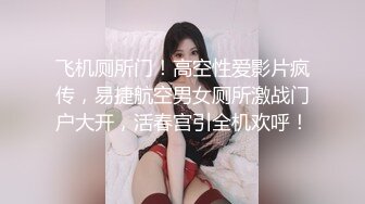 韩国泄密清纯美少女跟大哥激情车震 美妙酮体鲜嫩白虎 激勾G点 赤裸爆艹输出 口爆小嘴满口精液