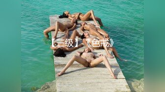 【极品媚黑绿帽淫妻】娇小淫妻被绿帽老公献祭黑屌猛男性爱甄选 双料猛男3P娇嫩人妻 绿帽老公拍摄 (3)