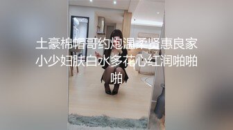 【小马寻花】D罩杯美乳，小少妇肤白人骚，尤物巧遇打桩机，激情啪啪，乳浪翻滚浪叫震天，撸管佳做不可错过