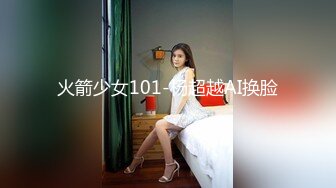 火箭少女101-杨超越AI换脸