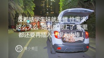 【下】下班喂斯文上司我的大黑屌 让他臣服在我的胯下～