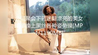 [MP4]STP23755 强无敌好身材骚女3小时连续爆操&nbsp;&nbsp;小穴毛毛浓密性欲强&nbsp;&nbsp;主动骑乘扭动小腰&nbsp;&nbsp;人肉打桩机&nbsp;&nbsp;各