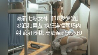 美人すぎる人妻・寝取られ志願 『今から貴方以外の男に中出しされます。』 たかせ由奈