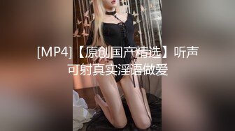 [MP4]极品甜美可爱黑裙萌妹子舌吻坐在身材舔弄口交摸逼特写