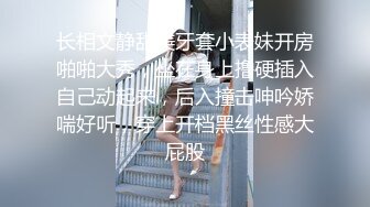 心生邪念的舅舅强奸自已的外甥女-糖糖